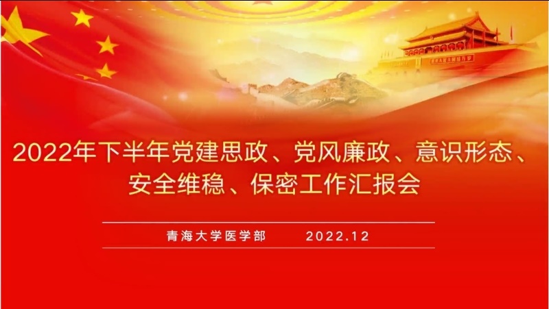 f2cac2d4e78f42feaafb5c785e3c7c40.jpg 微信图片_20221218110249.jpg